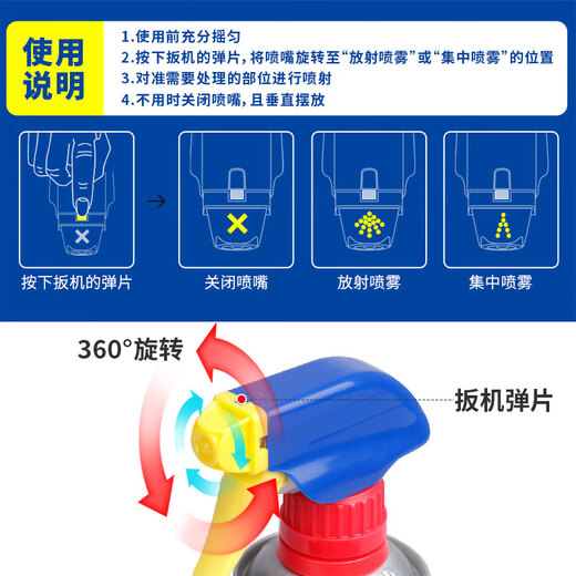 WD-40 multi-purpose metal curing agent/rust removal oil/machinery anti-rust lubricant/dehumidification/elimination of abnormal noise/zero pressure spray can Model 86440T 440ml 1 bottle