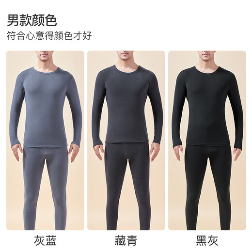 Langsha [New in Autumn] Autumn Clothes and Autumn Pants Men's Base Set Antibacterial Thin Style Spring and Autumn Couple Antibacterial Thermal Underwear