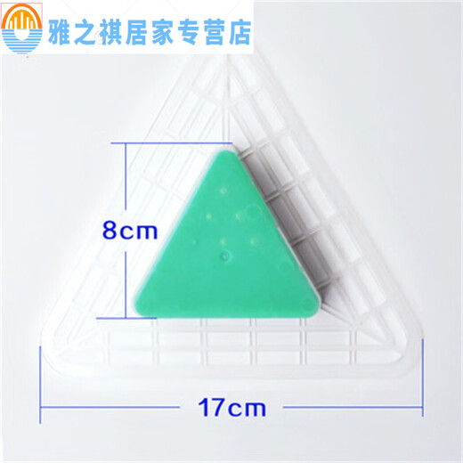 Modu urinal triangle block fragrant cake fragrance block men's toilet urinal deodorizing block urinal aromatic block filter block 6 pieces / 1 pack