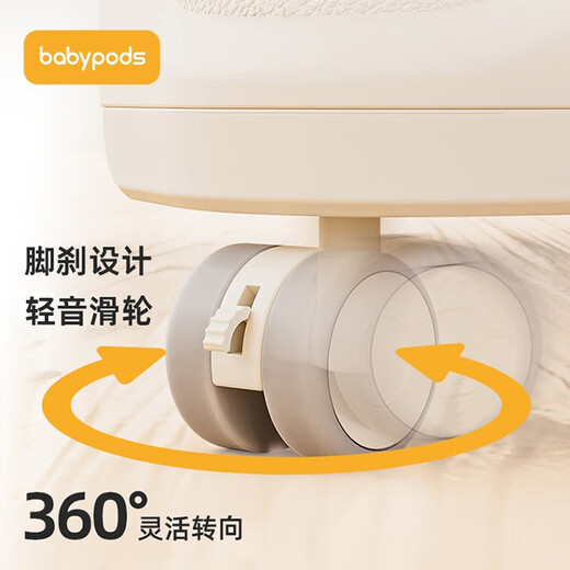 babypods尿布台宝宝护理台新生婴儿床多功能移动换尿布幼儿洗澡台 旗舰款-单个多功能护理台