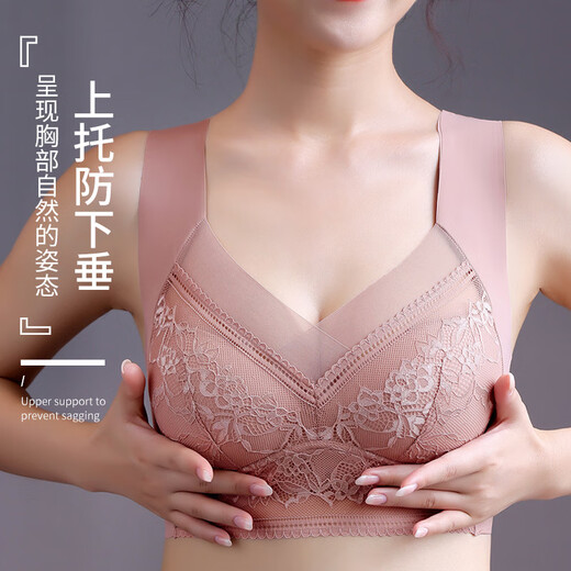 Women's Lace Wrapped Breast and Beautiful Back Bra, Push-up Wireless Fixed Cup Top-up Seamless Vest Style Sleeping Bra, Dark Blue 3L 120-140Jin Jin equals 0.5kg