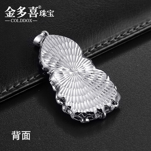 Jin Duoxi (COLDDOX) PT950 platinum pendant male Guanyin pendant platinum colorful men with platinum and platinum necklace as a gift for boyfriend. Weighs about 17.73 grams. Height*width is about 42*21mm.