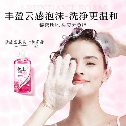 Kao (KAO) Shampoo 750ml fluffy and soft shampoo shampoo imported fragrance shampoo for men and women
