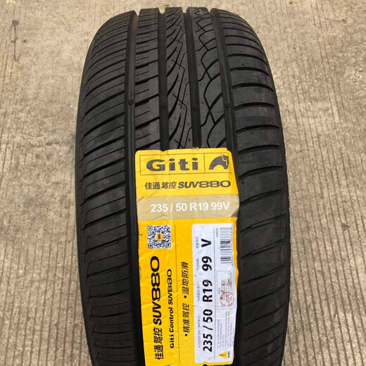 Цины Jiatong 235/50R19 Byd Song Plus Geely Xingyue Boyue Jiatong 23550R19 шины 2355019 Jiatong 235/50R19 99V SUV880