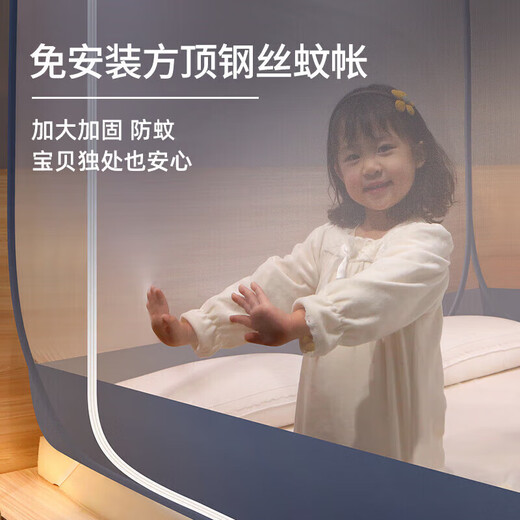 
Antarctic human Class A household installation-free steel wire mosquito net three-open door 1.5x2 meters [foldable encrypted mesh]