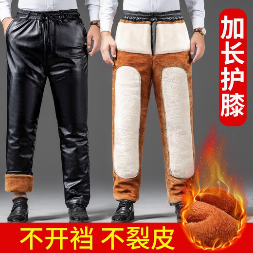 Liyang Men's Leather Jacket and Leather Pants Suit Plus Velvet Thick Coat Takeaway Rider Driving Windproof Warm and Cold Resistance Workwear Leather Cotton Jacket Velvet Anti-Theft Leather Jacket and Leather Pants Suit 4XL 160-170Jin Jin is equal to 0.5 kg