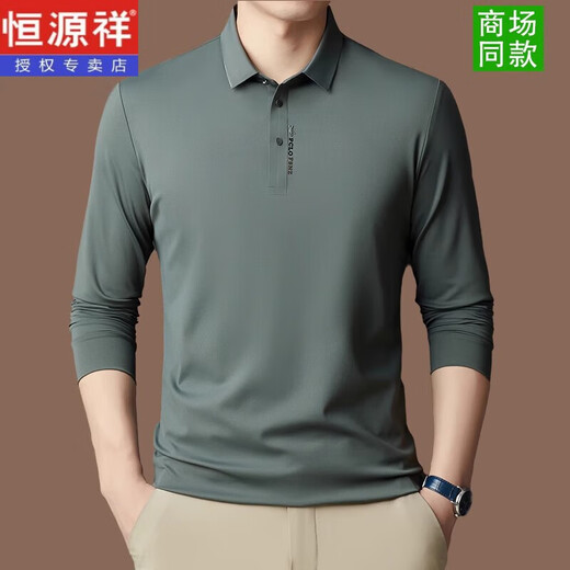 Hengyuanxiang seda de mulberry de alta gama camiseta de manga larga de manga larga de primavera y otoño 2025 Nuevos hombres en otoño delgado Po.lo Base Base Black [3878] 2XL [155-175Jin [Jin equivale a 0.5 kg]]