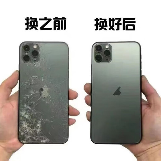 Calidad original Apple 11 Cubierta trasera de vidrio iPhone 11/11Pro/11Promax Cáscara de vidrio trasero/cubierta trasera sin negro (Tutorial de pegamento de herramientas) Apple 11