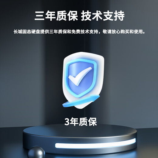 长城（Great Wall）512GB SSD固态硬盘 SATA3.0接口高速读写独立缓存 GW600S系列 读速560MB/S