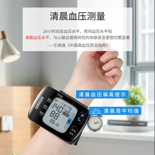欧姆龙血压测量仪家用手腕式心率监检测仪便携式仪表电子血压计医用家用 手腕血压计HEM-6231T【蓝牙】