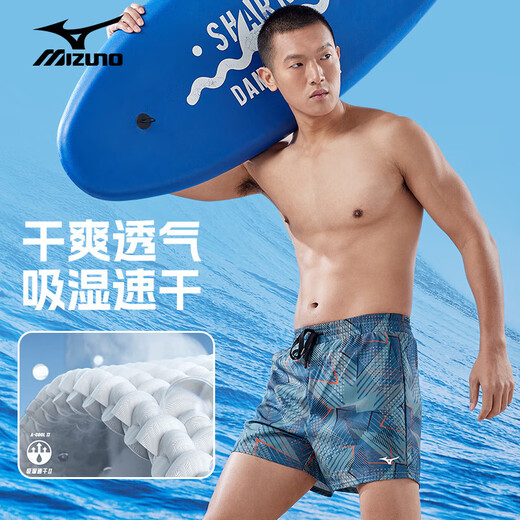 Mizuno (MIZUNO) swimming trunks men's anti-embarrassing quick-drying hot spring clothing double-layer beach trunks swimming goggles and swimming cap set equipment 3104 gray XL