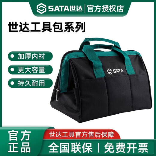 Shida tool bag, portable repair electrician's special bag, durable, multi-functional and thickened shoulder bag 95184 tool bag 13 inches/95181