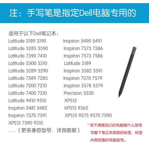 Dell Active Stylus Bluetooth Stylus PN579X Advanced Active Two-in-1 Laptop Tablet Inspiron 7373 7386 7425