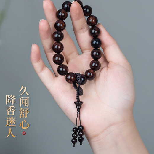 Youjiang Hainan Huanghuali Imperial Purple 1.2 Huile Poire Ancien Matériau Motif Paysage Bracelet de Perles de Bouddha Poignée de Jouet pour Homme One Piece One Shot YJH1210 (1.2 Hainan Huanghuali Old Material)