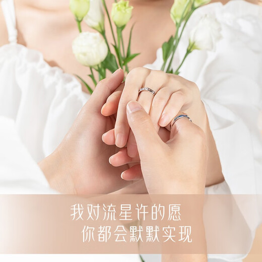 MZMZ Meteor Shower Couple Ring PT950 platinum open-ended adjustable pair of rings for engagement and Valentine's Day gift for girlfriend, light luxury model - live pair of rings available in local warehouse/next day delivery