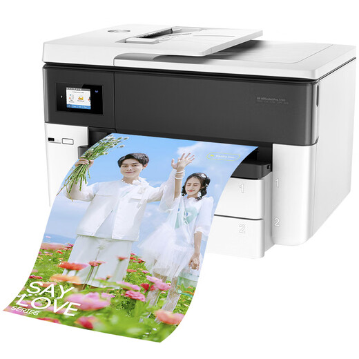 7740 color A3 printer multi-function all-in-one copy scan double-sided wireless commercial office inkjet white 7740-1400 large ink tank package four