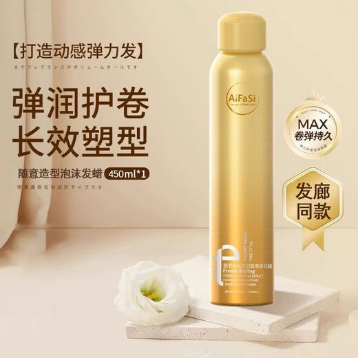 Love Hair Foam Hair Wax Curly Hair Mousse Moisturizing Styling Elastin Men and Women Casual Styling Foam Hair Wax 450ml 1 Bottle Foam Hair Wax