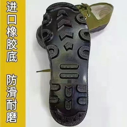 3537 3537 Jiefang shoes for men, non-slip canvas rubber shoes for construction site work, labor protection camouflage shoes, military training wear-resistant yellow sneakers for women, non-slip rubber sole Jiefang shoes with spikes 39