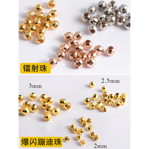 OINE 18k gold beads, bouncy beads, cat eye beads, laser beads, flash beads, pure small gold separator beads, transfer loose beads accessories, bright surface, 3mm medium thickness, 4 pieces - light beads - 18k gold