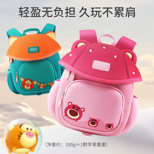 Disney Kindergarten Schoolbag Boy und Mädchen Großer Klasse süßer Rucksack kleiner Anti-verlorener Rucksack ST80246 Orange Grün