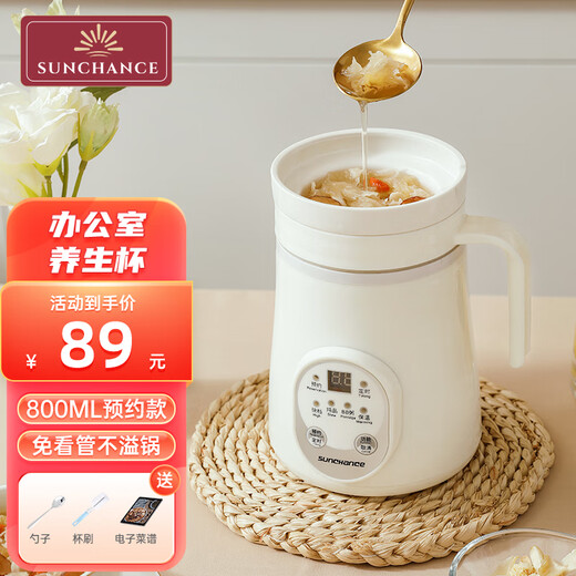 SUNCHANCE British health cup electric stew cup ceramic health pot stew cup office dormitory portable health pot porridge artifact bird's nest porridge soup hot white fungus stew cup 0.8L reservation white 10 hours reservation 0.8L