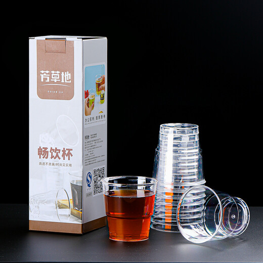 Fangcaodi disposable cups 200ML*20 pieces, transparent drinking cups, tea cups, thickened aviation cups, step cups, beer cups
