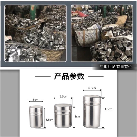 Ruoyuan stainless steel powder can powder spreader with dense mesh hole powder tube pepper pot fancy coffee powder spreader mesh mesh sieve large size 6.5*11.5 (with dust cover)