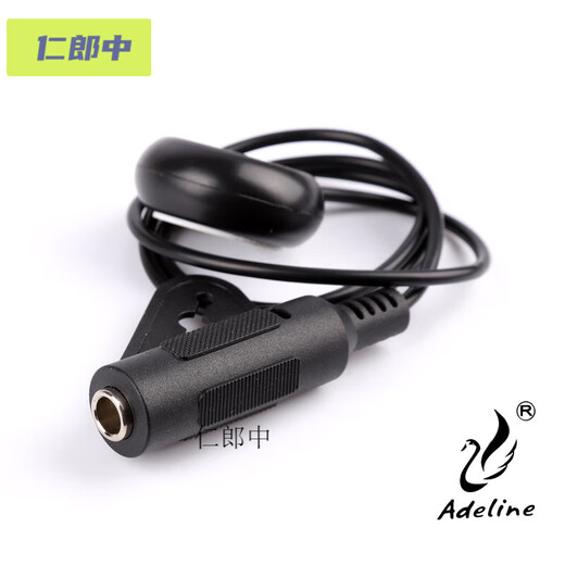Pickup popular de Han Qinxia AD25/35 Classical Folk Ukulele La recolección de guitarra sin agujeros se puede perforar AD-25 (modelo clásico) Cable de conexión de 3 metros