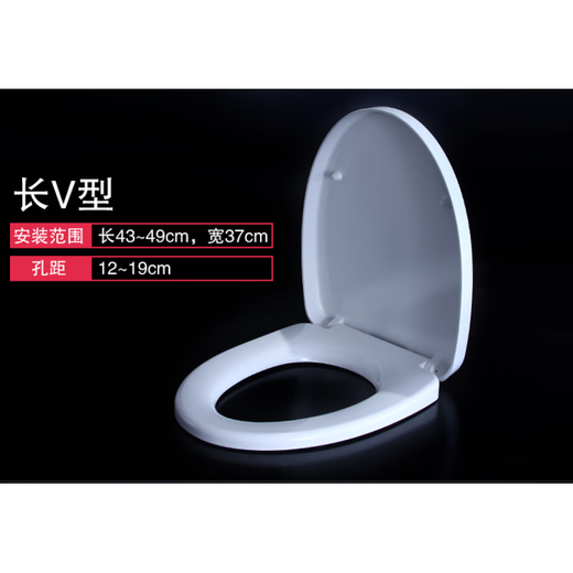 TOTO通用马桶盖CSW88 718 719 728 729 743 764 782RB GB盖板 V型 脲醛缓降板(抗发