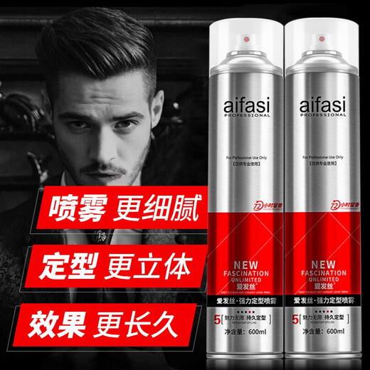 Love Hair Wire Hair Spray style 600 ml Men's Dry Sticker Stylper Styling Gel Gel Mosse Mosse grande capacité Power Stick Spray 600 ml * 2