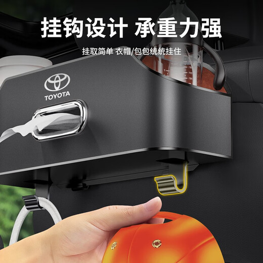 Johnson Car Multifunctional Car Storage Box Tissue Box Water Cup Holder Storage Box Storage Bag Car Seat Back Storage Special for Mercedes-Benz - Back Chair Storage Box Red - Leather