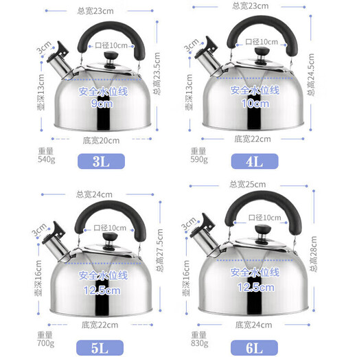 Maxcook kettle 304 stainless steel kettle 4L thickened sound universal gas induction cooker MS004Y