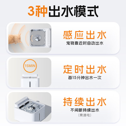 Little orange cat water dispenser without pluggable wireless sterilization pet water dispenser automatic circulation flowing water large capacity 5200