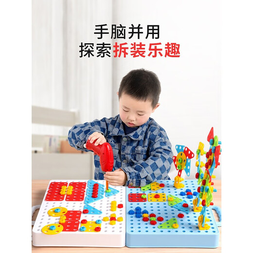 拧螺丝钉组装儿童启智修理工具箱套装玩具电钻刀男孩动手能力积木 基础款261件套