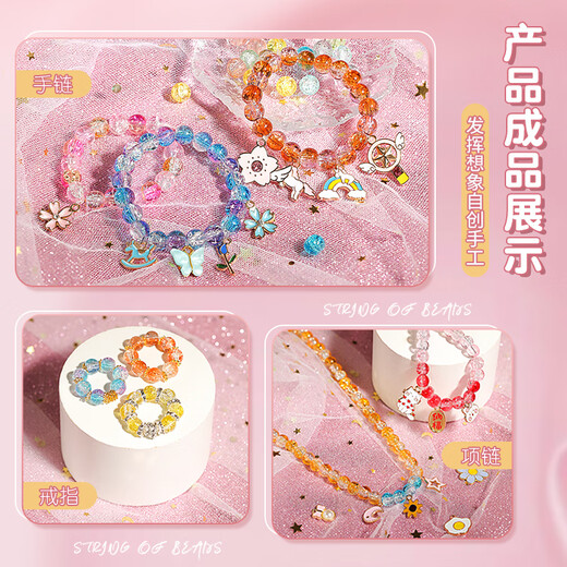 Huangen Beaded Bracelet DIY Jewelry Necklace Handmade Children's Toys Girls 4-6 years old 7-10 birthday gift 12