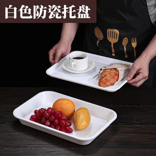 Yimeihuangting melamine tray white dinner plate plastic plate imitation porcelain guest room rectangular plate serving plate bread plate cake snack white large tray