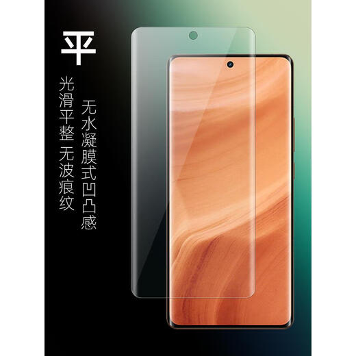 
OPPORealmeGT5pro original high definition soft film real me GT5Pro original pet plastic film RMX3888 scratch-proof film original curved screen high definition soft film 3 realme real me GT5Pro