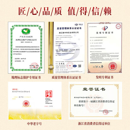 Zhizhonghe Wujia Pili Bar Health Wine Wujia Pili Wolfberry Clove Aroma de madera Angelica Bienes de Año Nuevo Caja de regalo 38 grados 5l 1 Botella Regalo*2