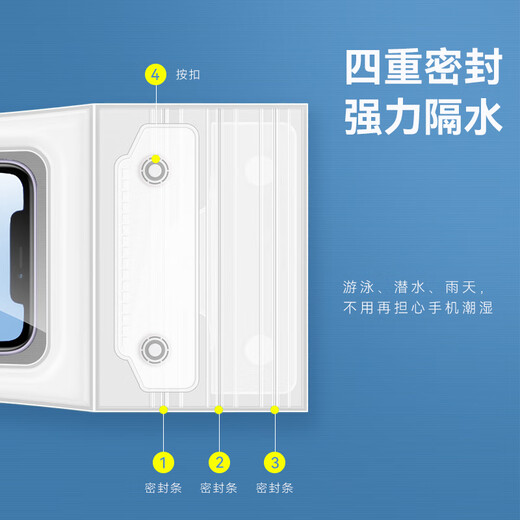 澳浪手机防水袋潜水可触摸屏户外游泳漂流密封袋防雨水保护套通用苹果安卓华为手机 气囊款 砂砾白