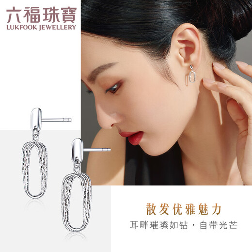 Lukfook Jewelry Platinum 950 Möbius Ring Platinum Earrings Earrings Gift Price GJPTBE0008 1.84g (including labor cost 191 yuan) with silicone ear plugs