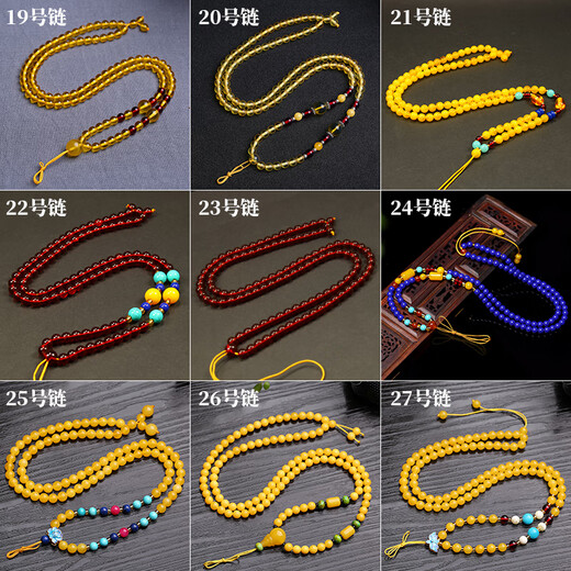 Emperor Xuan natural beeswax amber necklace sweater chain pendant hanging rope chicken oil yellow round bead bracelet with chain men and women accessories No. 1 bead chain 7*70