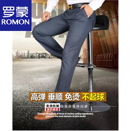 罗蒙（ROMON）男士秋冬厚款休闲裤男中年宽松直筒长裤商务免烫弹力男裤子 687#浅灰 （秋冬） 厚款 31 【2尺4腰围】