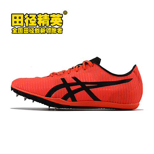 Asics (asics) Track and Field Elite Tokyo New Asics MD Professional Ultra Light Medium and Long-distance Running Spikes 400-1500 meters MD /1093A029-701 40