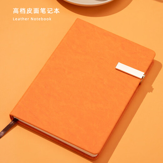 
Abir Company Thermos Cup Umbrella Gift Box Customized Logo Business Gift Set Practical Soft Gift Gifts for Customer Employees Aristocratic Orange-Zhixian Cup + Vinyl Umbrella 420ml