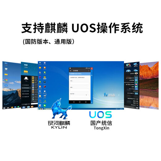 GITSTAR集特 15.6英寸国产飞腾D2000八核加固三防笔记本电脑GEC-2602 8G/2TB/JM9230/4G