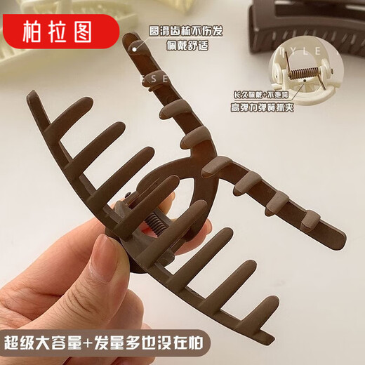 Plato 8 pcs new grabber makeup clip bathing hairpin for women with large hair volume on the back of the head hairpin shark clip headdress square coffee color 1 pc