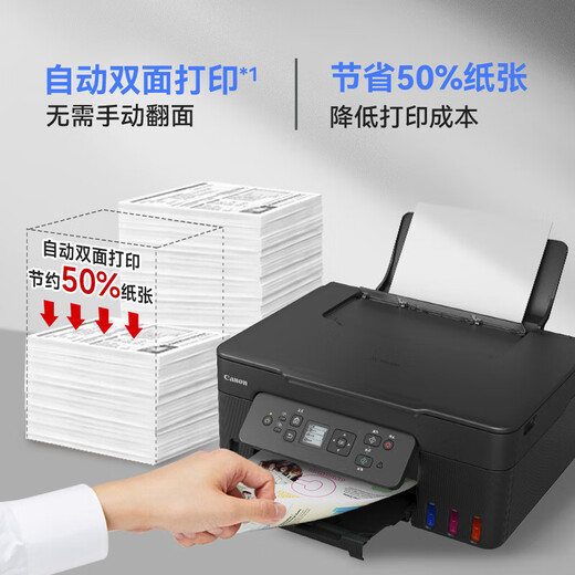 Canon G3880 Black Color Ink Wet se puede agregar tinta automática de tinta de doble lado Bin Color Copy y escaneo de Teléfono de la casa Teléfono inalámbrico Tarea inalámbrica Impresión de impresión de fotos G3880 Negro [remoto inalámbrico + Automático de doble cara + copia y escaneo] Paquete 1: Host + Ink Set + Ink Special + especial Ink Special Special