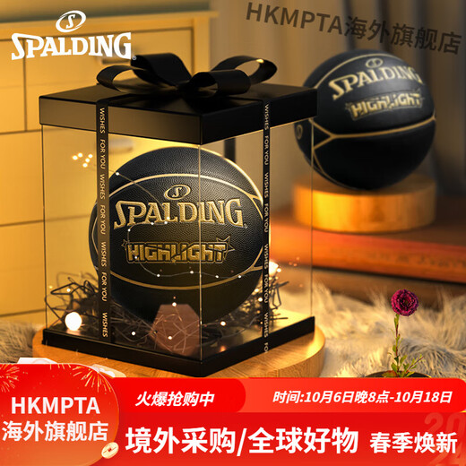 Spalding (Spalding) Официальный баскетбольный официальный День святого Валентина 7 День рождения подарок для парней подарок парней Blue Ball [Exquisite Gift Box] 76-867Y [Ocean Blue] Другие