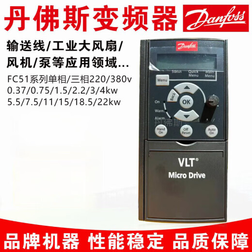 佛分全新原装变频器FC051系3 4 7.5 18.5 22kw FC051P2K2T2E20H 控制面板LCP12132B0101