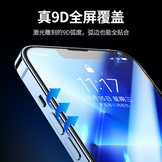 
ALittleFlower is suitable for Apple 14promax tempered film iPhone 14promax mobile phone film anti-fall anti-fingerprint ultra-thin high-definition full-screen full-coverage film reinforced version 2 pieces